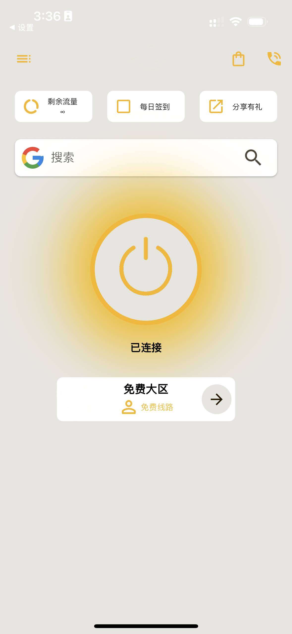 支持多种平台