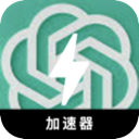 ChatGPT国内翻墙机场