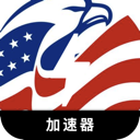 美服游戏国内翻墙机场
